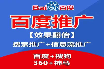 百度推广成功案例：助力企业拓展市场