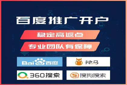 某电商企业选择SEM代运营托管公司的背后故事